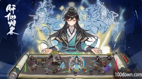 肝仙归来飞剑怎么蕴养