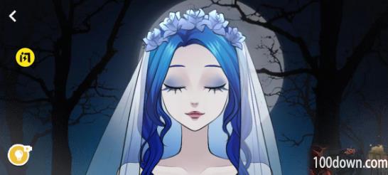 收纳达人月下新娘攻略