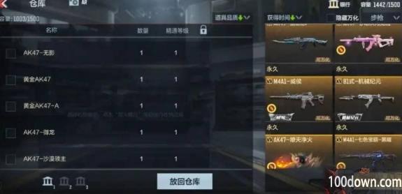 cf手游银行在哪里