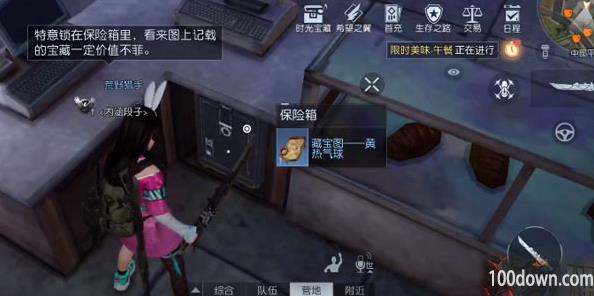 黎明觉醒生机黄热气球藏宝图在哪-黄热气球藏宝图位置