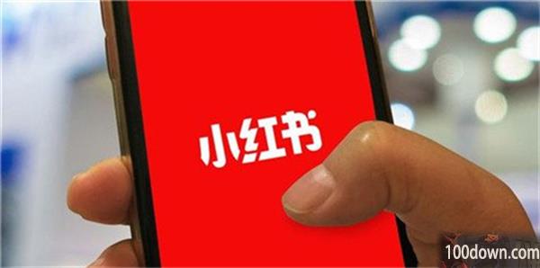 小红书是干嘛的-有什么用