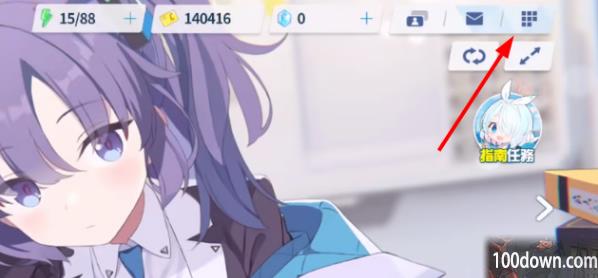 碧蓝档案日服怎么调中文-日服中文模式设置方法