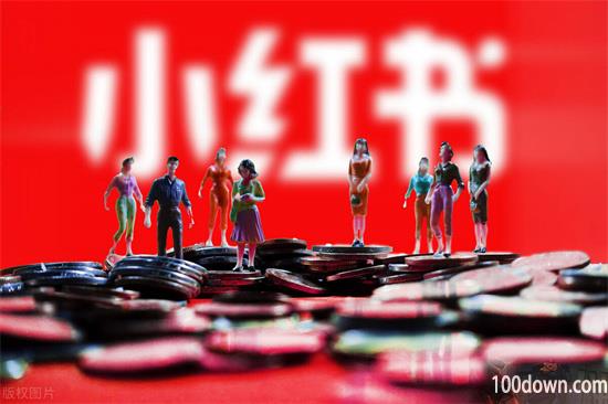 小红书怎么赚钱-赚钱途径一览