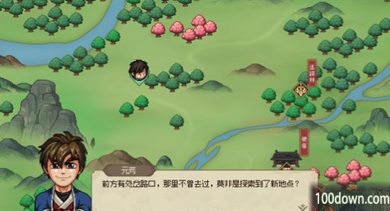 大侠立志传十字坡剧情选择攻略-怎么通过十字坡