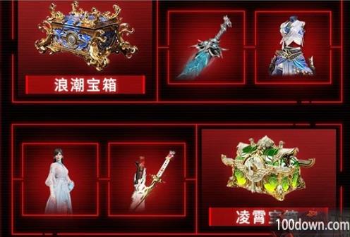 永劫无间抖音超级品牌日活动攻略