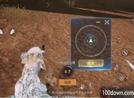 黎明觉醒生机封存的防空洞怎么进-封存的防空洞进入方法