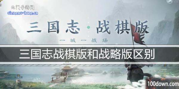 三国志战棋版新手阵容推荐-前期新手开荒阵容搭配