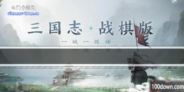 三国志战棋版群雄阵容怎么搭配-群雄阵容搭配推荐