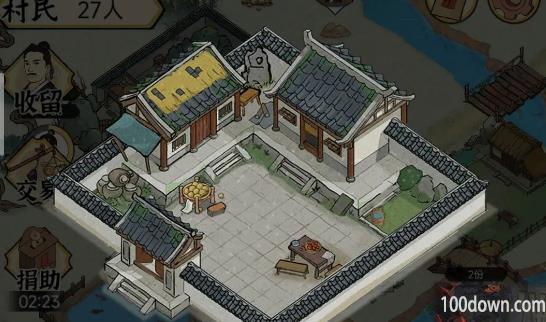 水乡芳华录怎么结婚