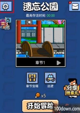 微信什么什么大乱斗小游戏兑换码大全