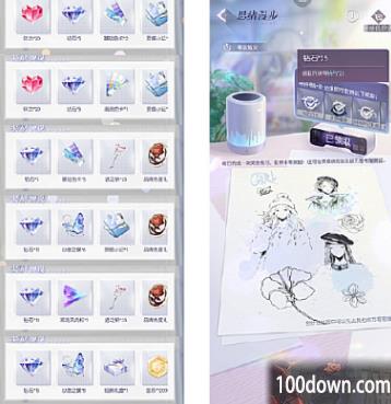 以闪亮之名钻石怎么获得