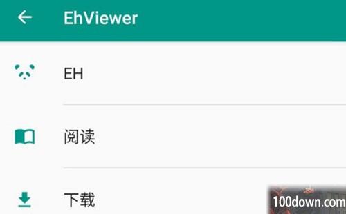 白色e站是干嘛的-白色e站作用介绍