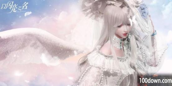 以闪亮之名柴老板在哪-bbq柴老板位置