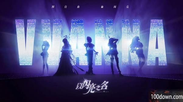 以闪亮之名食谱大全-全食谱获取方法汇总