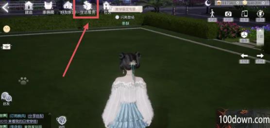 以闪亮之名娃娃机在哪里