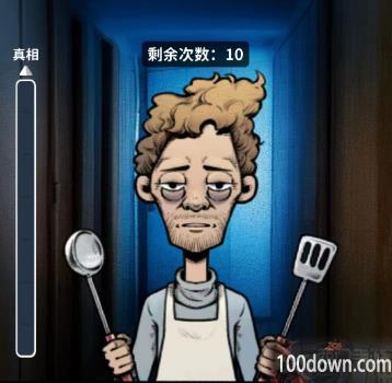 看不见的真相诡异现场攻略-诡异现场正确答案