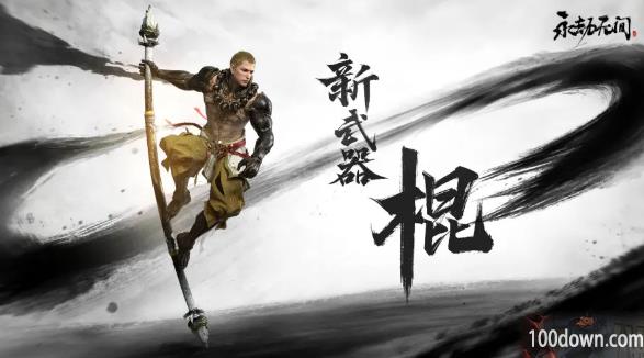 永劫无间段位继承规则一览