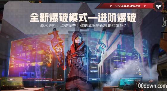 穿越火线体验服资格怎么获得-体验服资格获得方法