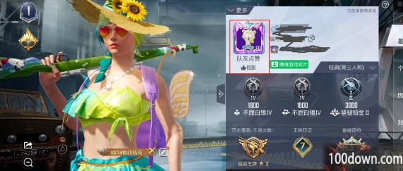 和平精英头像怎么换