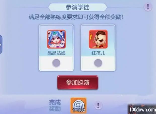 梦幻西游网页版2023愚人节活动攻略
