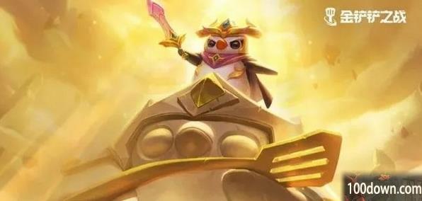 金铲铲之战8.5魔典奖励内容大全