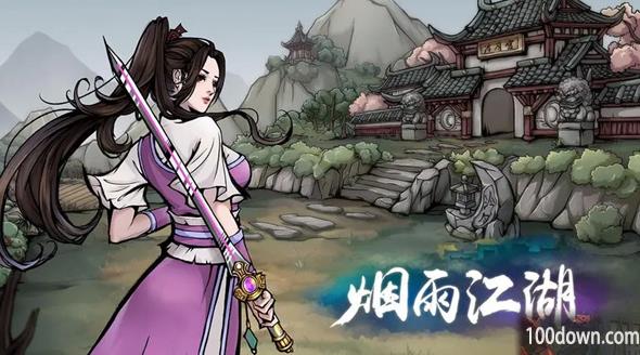 烟雨江湖试剑大会玩法攻略