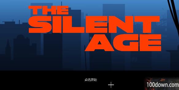 沉默年代怎么调中文