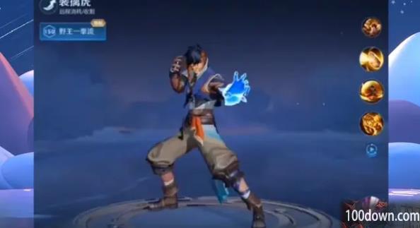 王者荣耀S31赛季皮肤是啥