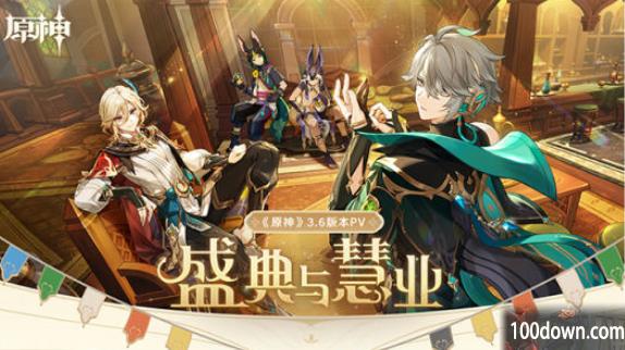 原神净罪之井秘境怎么开