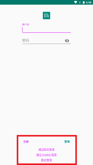 绿色e站怎么用-绿色e站使用教程