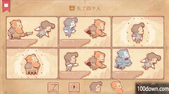 storyteller第七章攻略