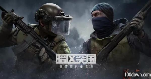 暗区突围s3赛季会清空仓库吗