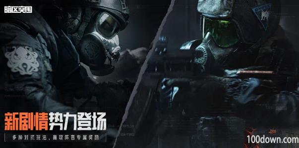 暗区突围势力货币怎么获得