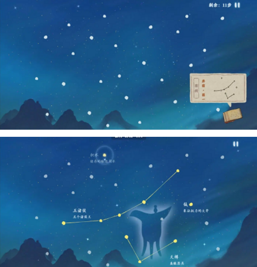 桃源深处有人家朱雀井宿怎么观星-朱雀井宿连接方法