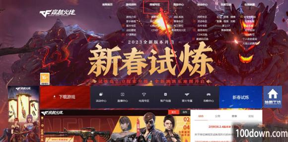 cf改名卡在哪买-穿越火线改名卡购买位置