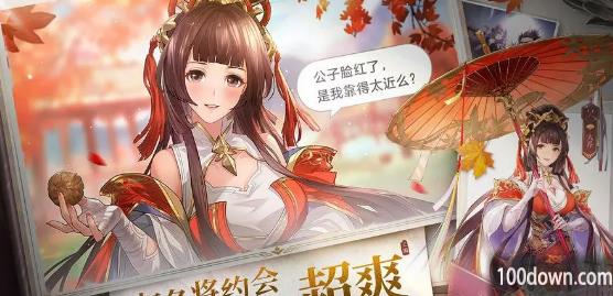 三国志幻想大陆吕玲绮出游完美攻略