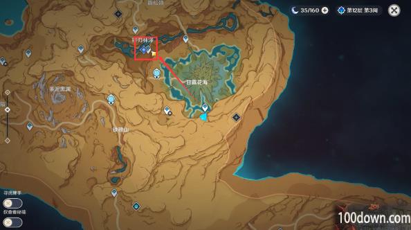 原神锋刃林游增记任务攻略-花神书第二幕流程