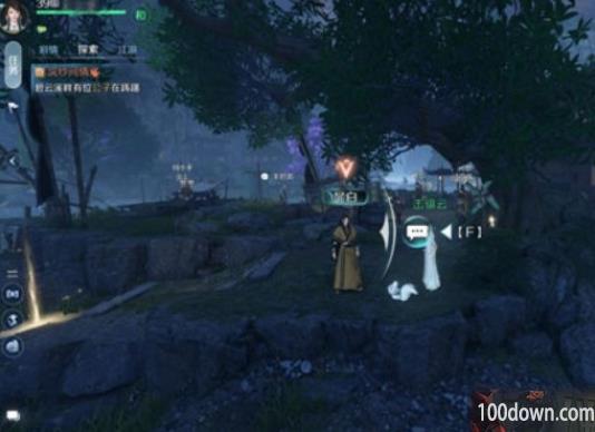 逆水寒手游浣纱问情任务攻略