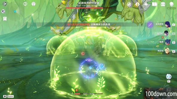 原神像太阳一般通过成就怎么达成