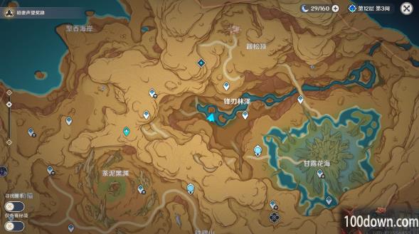 原神浓雾之下隐藏成就攻略