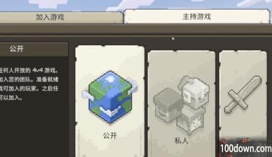 我的世界传奇怎么联机