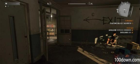 消逝的光芒怎么标记位置