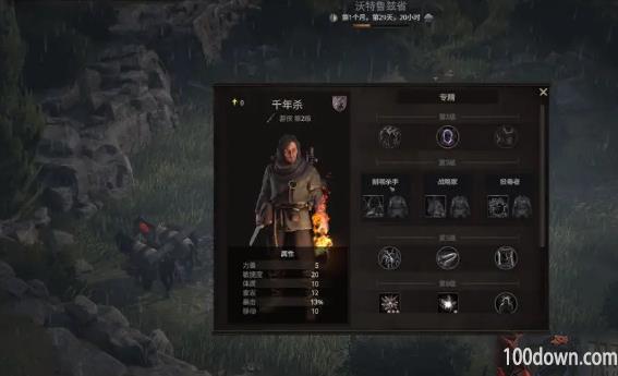 战争传说刺客隐藏职业怎么解锁