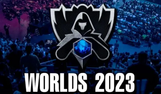 英雄联盟2023全球总决赛什么时候开始