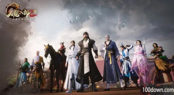 天龙八部2飞龙在天手游苹果安卓互通吗