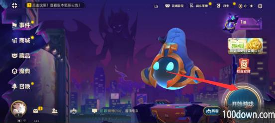 金铲铲之战恭喜发财模式在哪