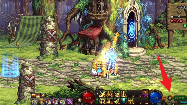 dnf成长之路商店在哪打开-成长之路商店打开方法