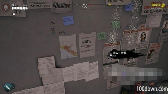 死亡岛2寻人劳拉位置及任务攻略-寻人劳拉位置及流程详解