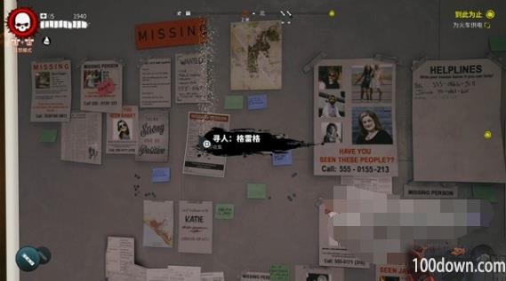 死亡岛2寻人格雷格位置及任务攻略