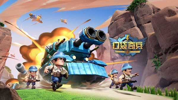 口袋奇兵礼包兑换码大全-礼包兑换码最新2023